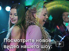 Шоу на корпоратив на Новый год